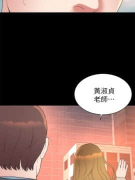 隔壁母女 1-52話[完結]_1417