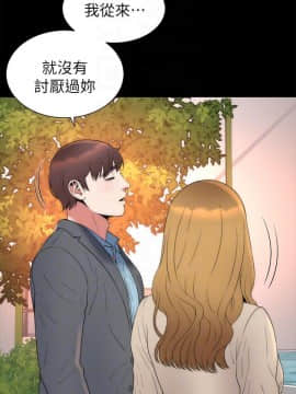 隔壁母女 1-52話[完結]_1416