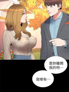 隔壁母女 1-52話[完結]_1415