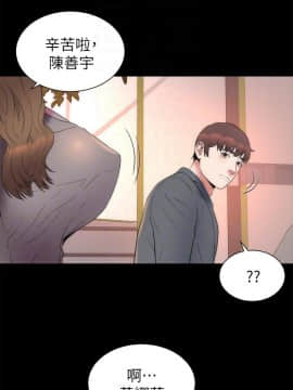 隔壁母女 1-52話[完結]_1414