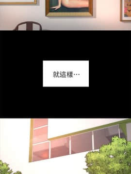 隔壁母女 1-52話[完結]_1413