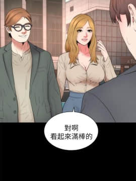 隔壁母女 1-52話[完結]_1408