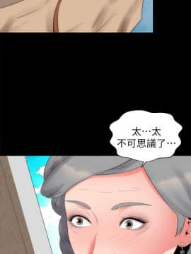 隔壁母女 1-52話[完結]_1405