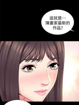 隔壁母女 1-52話[完結]_1404