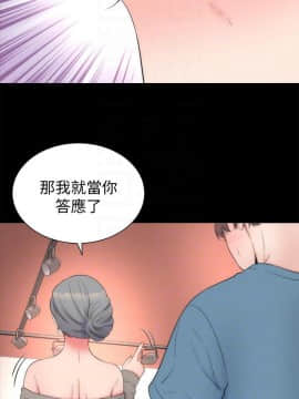 隔壁母女 1-52話[完結]_1401