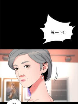 隔壁母女 1-52話[完結]_1402