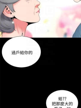 隔壁母女 1-52話[完結]_1399