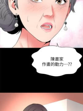 隔壁母女 1-52話[完結]_1396