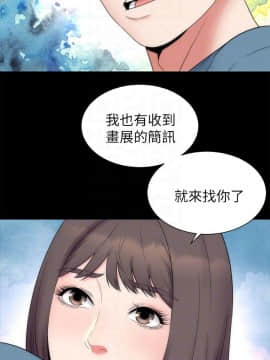 隔壁母女 1-52話[完結]_1395