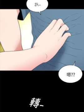 隔壁母女 1-52話[完結]_1394