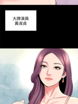 隔壁母女 1-52話[完結]_1392