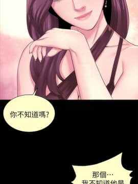 隔壁母女 1-52話[完結]_1393