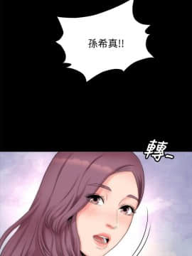 隔壁母女 1-52話[完結]_1388