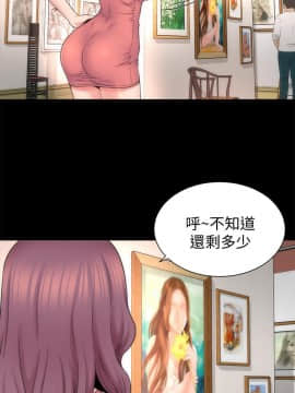 隔壁母女 1-52話[完結]_1386