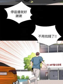 隔壁母女 1-52話[完結]_1387