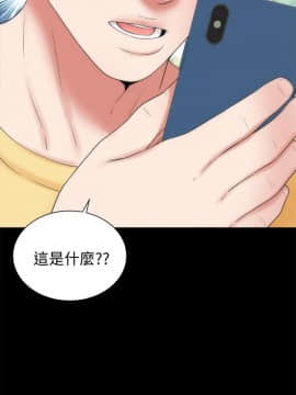 隔壁母女 1-52話[完結]_1383