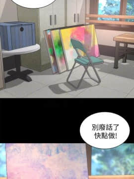 隔壁母女 1-52話[完結]_1371