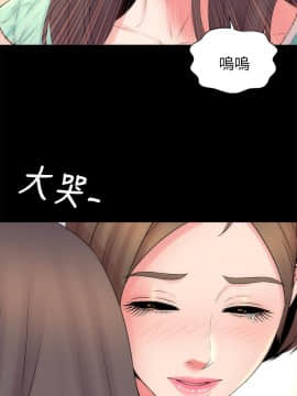隔壁母女 1-52話[完結]_1370
