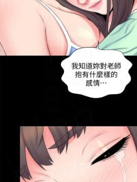 隔壁母女 1-52話[完結]_1367