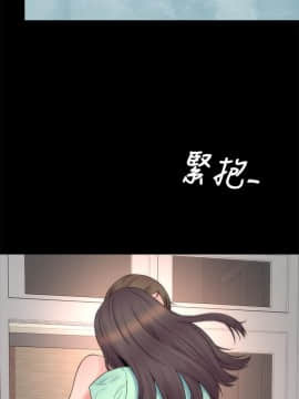 隔壁母女 1-52話[完結]_1366