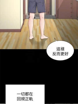 隔壁母女 1-52話[完結]_1363