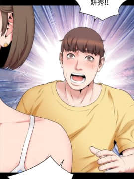 隔壁母女 1-52話[完結]_1358