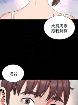 隔壁母女 1-52話[完結]_1359