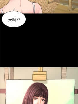 隔壁母女 1-52話[完結]_1356