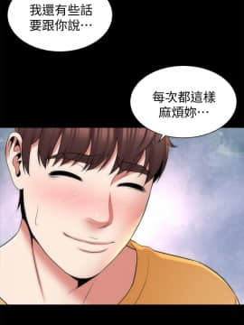 隔壁母女 1-52話[完結]_1353