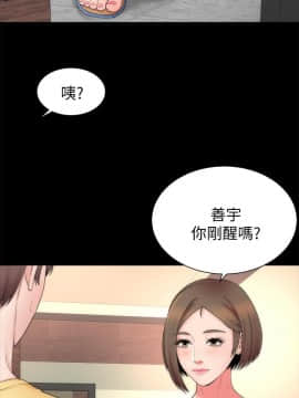 隔壁母女 1-52話[完結]_1352