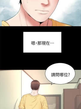 隔壁母女 1-52話[完結]_1351