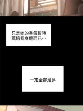 隔壁母女 1-52話[完結]_1349