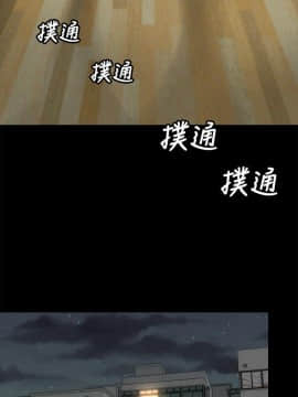 隔壁母女 1-52話[完結]_1348