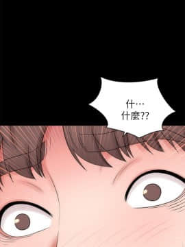 隔壁母女 1-52話[完結]_1347
