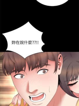 隔壁母女 1-52話[完結]_1346