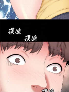 隔壁母女 1-52話[完結]_1345
