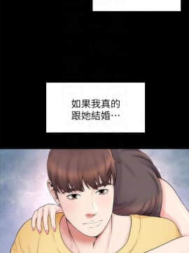 隔壁母女 1-52話[完結]_1343