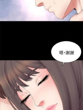 隔壁母女 1-52話[完結]_1342