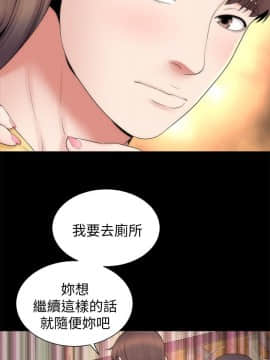 隔壁母女 1-52話[完結]_1340