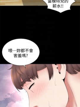 隔壁母女 1-52話[完結]_1339