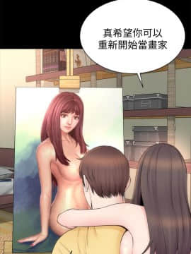 隔壁母女 1-52話[完結]_1338