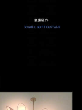 隔壁母女 1-52話[完結]_1335