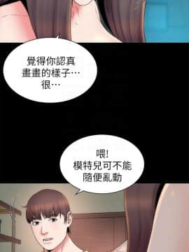 隔壁母女 1-52話[完結]_1331