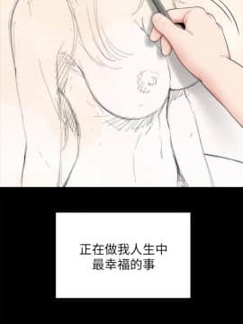 隔壁母女 1-52話[完結]_1327