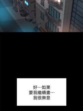 隔壁母女 1-52話[完結]_1325