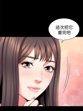 隔壁母女 1-52話[完結]_1324