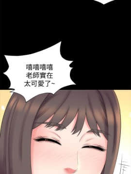 隔壁母女 1-52話[完結]_1322