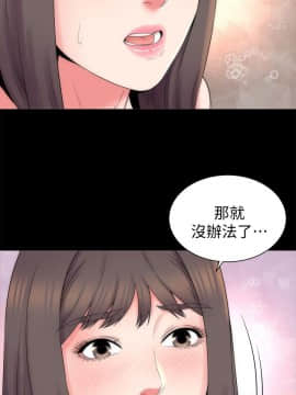 隔壁母女 1-52話[完結]_1321