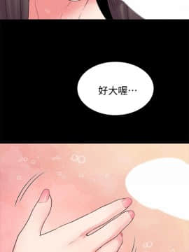 隔壁母女 1-52話[完結]_1320