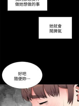 隔壁母女 1-52話[完結]_1314
